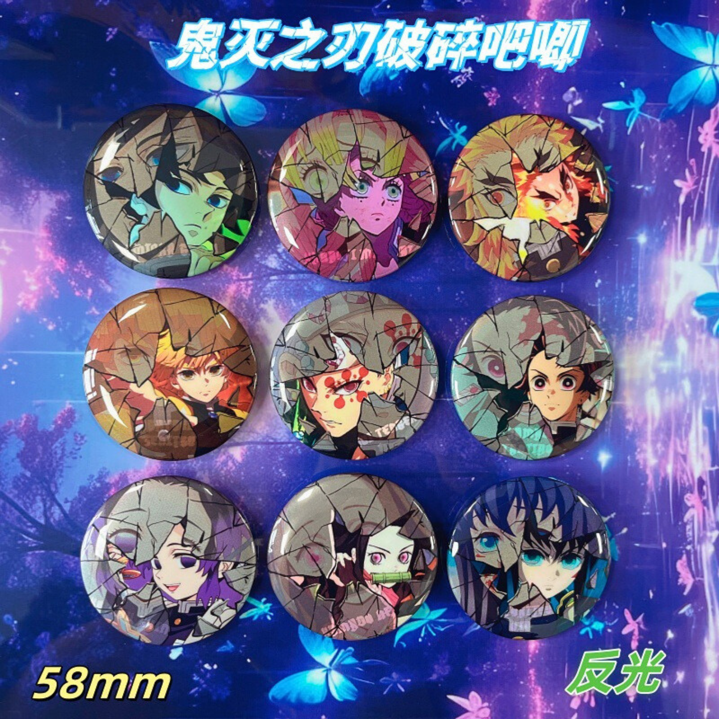 58mm Anime-Inspired Metal Badge (Reflective Pin)